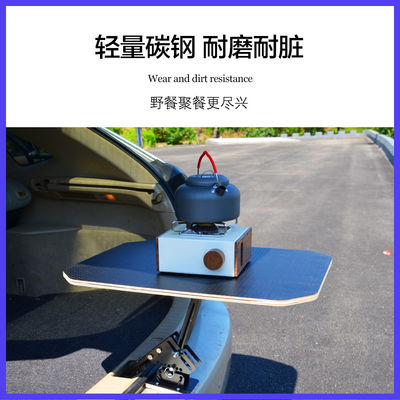 2023- 1세대 Yuan Hang H8 SUV 4x4 작은 패키지로 뒷문 접는 테이블